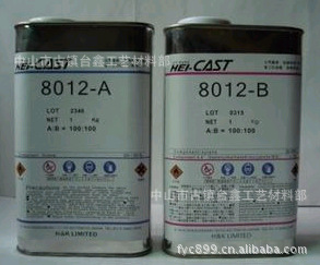 8017ABˮ,ABˮ,PUˮ,8012ABˮ