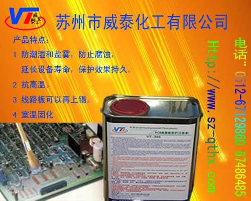лpcb