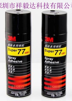 3M77#罺/3M罺/3M77罺/3Mˮ