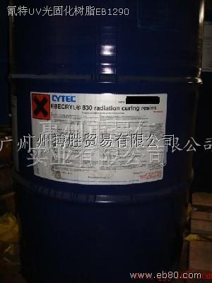 CYTEC֬EB12903508301290