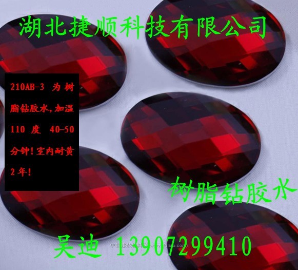 ֬꽺ˮ-210AB-8
