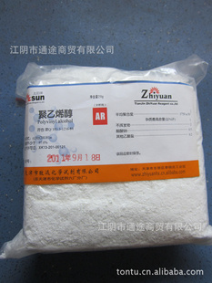 ѧԼϩAR250g1750+-50