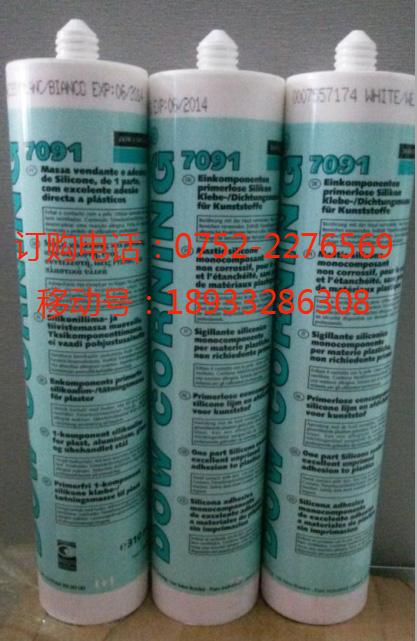ֻӦDC7091