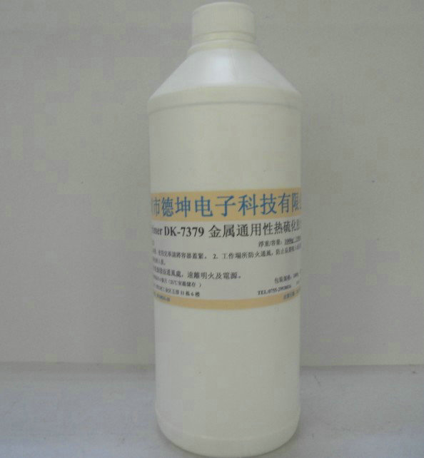 DK-7379Ȼͽˮ