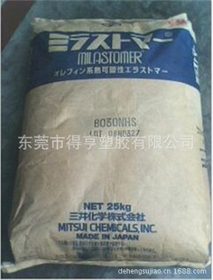 EPDM/ձѧ/PX-049PEM