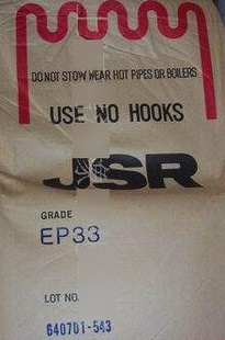 三元乙丙橡胶EPDM日本JSREP98管道密封性
