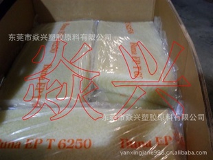 LANXESS,Buna,三元乙丙橡胶,EPDM,EPG5455
