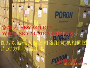 ΪPORON޲
