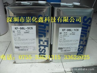 ԽKF-96L-0.65CS