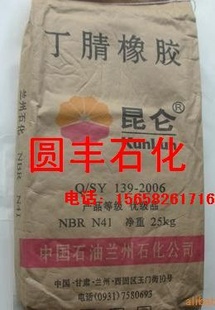 N41ʯ