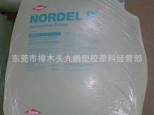 EPDMԪұϩ70%EPDM3722P