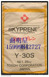 ձܹ˾ȶϩY-30S