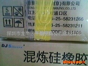㶫ƽ轺ԭ.轺(ͼ)