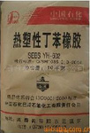 SBSYH-792ʯyh-792yh-792ɽyh-792
