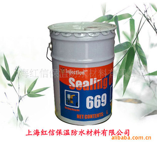 HX-669PUݼ