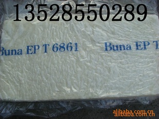 ¹ʢBunaEPDMEPT6465