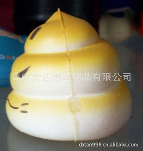 puѹʺpustressball,PUPU