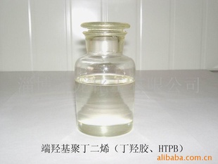 Һ۶ϩHTPB