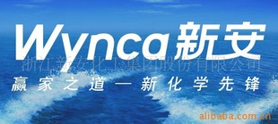 Wynca°ԭװ+107»