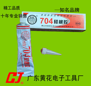 704轺轺704ܷ⽺ճţ
