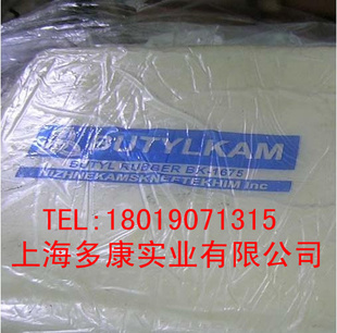 BK-1675NN»