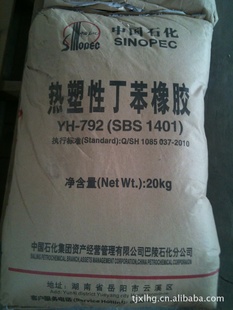 SBS1401/SBS