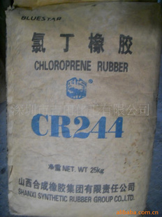 ȶCR-24422441,2443ȶƷȶ