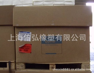 意大利埃尼二元乙丙橡胶EPMCO038