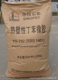 ʯsbs792ֱsbs792۸һ