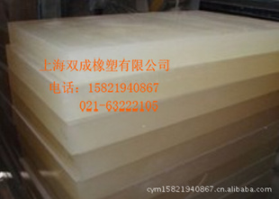 轺4*500mm轺忹ϻ4mm
