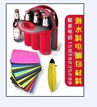 NeopreneSBRSCRCR氯丁橡胶卷材
