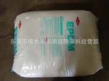 ݸֱEPDM|PPͺұEPDM4770