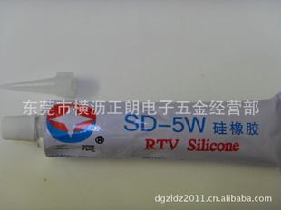 SD-5W轺SD-5W»
