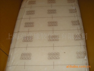 廯2222+2222+廯