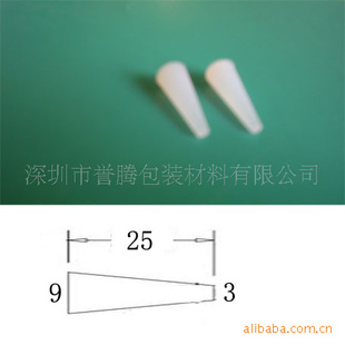пỷ轺