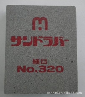 ձɰʲ(NO:320ϸĿ)