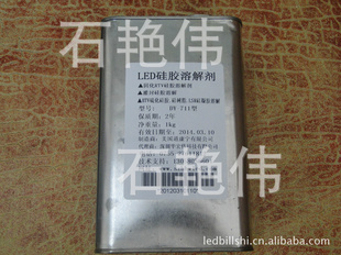ֱ轺ܽDY-711