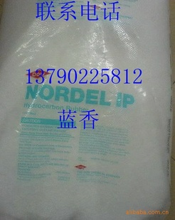 ȼEPDM3745P
