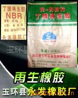 NBR