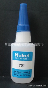 NOBELƹ轺ճܽˮ701802