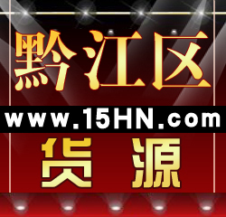 ǭСƷԴ15hn