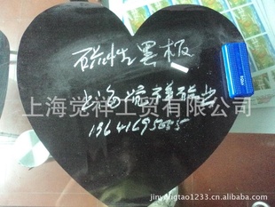 磁性黑板磁性绿板白板磁扣磁性画板磁性文具