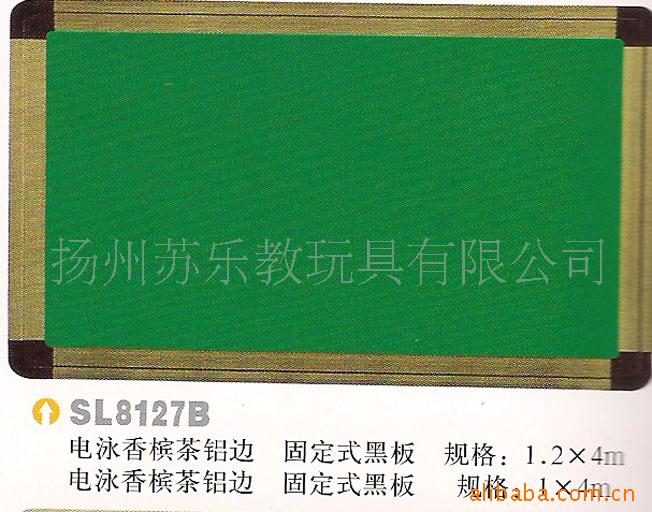 校用黑板