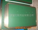 黑板/磁性黑板/文教用品/双面黑板/黑板/教具