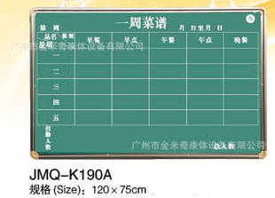 ֱдұʽڰJMQ-K1090A