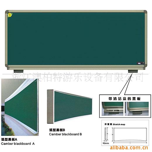 2104D黑板,教学黑板,教学用品(图)