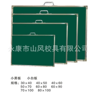 ֻ30*40CMСڰ岣ֺڰ