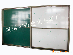 双组升降白(黑)板