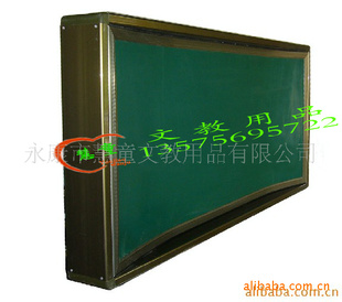 ͯ--Ժڰѧڰڰ廡κڰ1.2*4mؼ