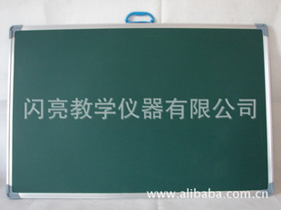 ,教学用品,钢制黑板,黑板,2001